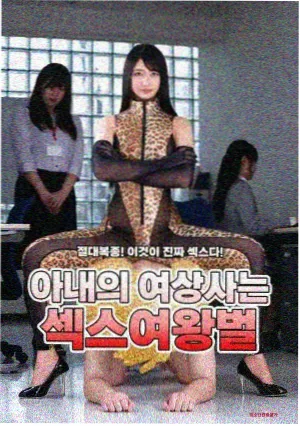 五福临门 服化道解析